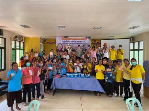 โครงการเฝ้าระวังป้องกันและควบคุมโรคโคโรนา2019 (COVID-19)