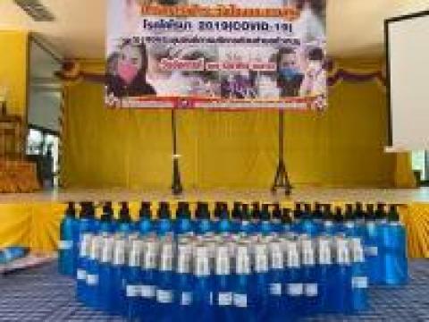 โครงการเฝ้าระวังป้องกันและควบคุมโรคโคโรนา2019 (COVID-19)