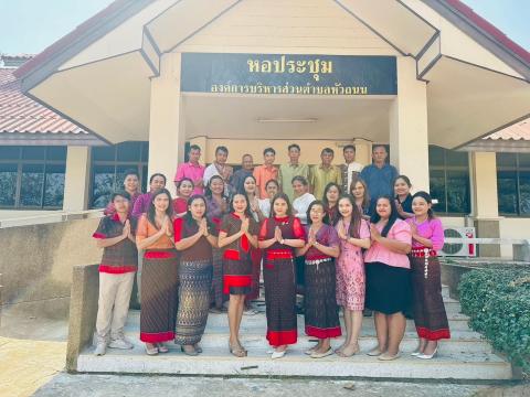 ส่งเสริมกิจกรรม "ผ้าไทยใส่ให้สนุก"