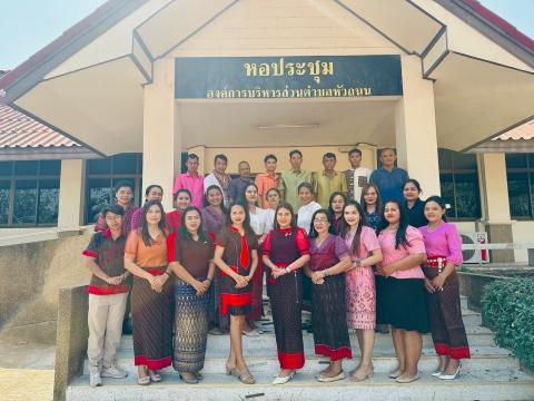 ส่งเสริมกิจกรรม "ผ้าไทยใส่ให้สนุก"