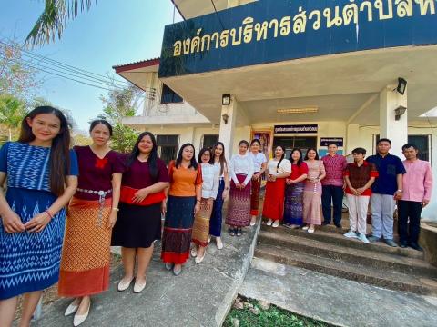 ส่งเสริมกิจกรรม "ผ้าไทยใส่ให้สนุก"