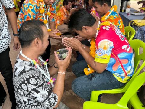 โครงการเนื่องในวันสงกรานต์ 2567