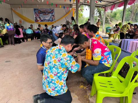 โครงการเนื่องในวันสงกรานต์ 2567