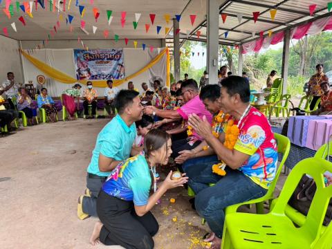 โครงการเนื่องในวันสงกรานต์ 2567