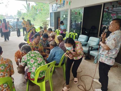 โครงการเนื่องในวันสงกรานต์ 2567