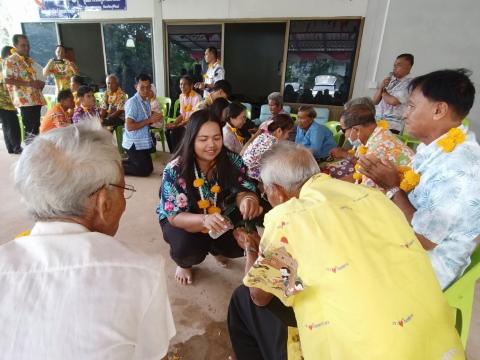 โครงการเนื่องในวันสงกรานต์ 2567