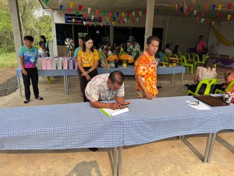 โครงการเนื่องในวันสงกรานต์ 2567