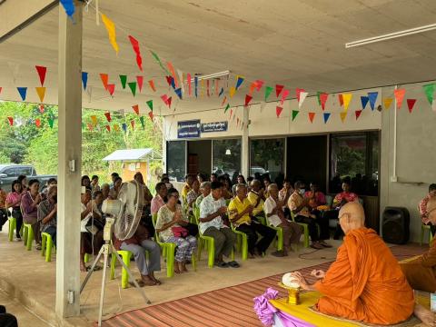 โครงการเนื่องในวันสงกรานต์ 2567