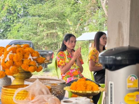 โครงการเนื่องในวันสงกรานต์ 2567