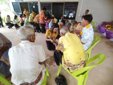 โครงการเนื่องในวันสงกรานต์ 2567