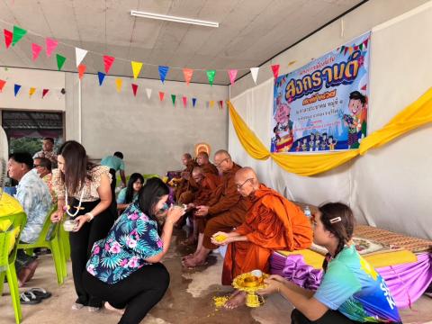 โครงการเนื่องในวันสงกรานต์ 2567