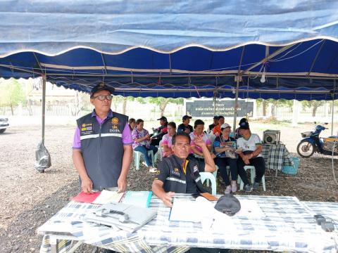 ตั้งจุดบริการประชาชนในช่วงเทศกาลสงกรานต์ 2567