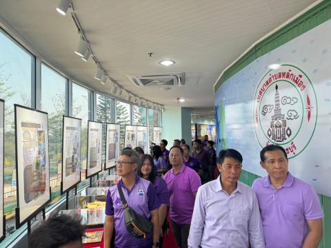 โครงการพัฒนาศักยภาพบุคลากรท้องถิ่นในการปฏิบัติงาน