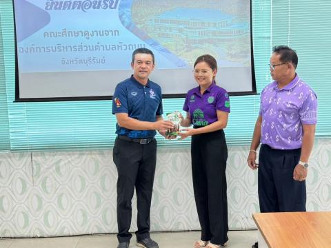 โครงการพัฒนาศักยภาพบุคลากรท้องถิ่นในการปฏิบัติงาน