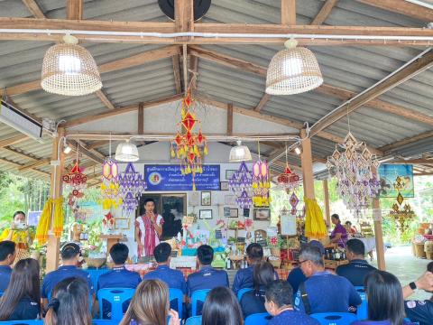 โครงการพัฒนาศักยภาพบุคลากรท้องถิ่นในการปฏิบัติงาน