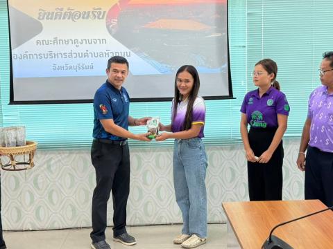 โครงการพัฒนาศักยภาพบุคลากรท้องถิ่นในการปฏิบัติงาน