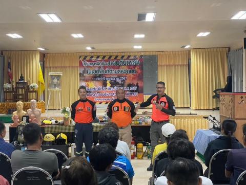โครงการฝึกซ้อมแผนดับเพลิงในเขตพื้นที่ตำบลหัวถนน