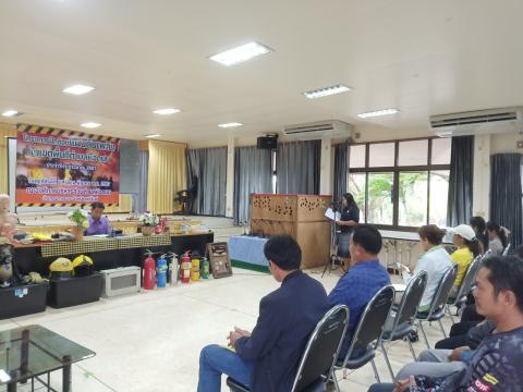 โครงการฝึกซ้อมแผนดับเพลิงในเขตพื้นที่ตำบลหัวถนน