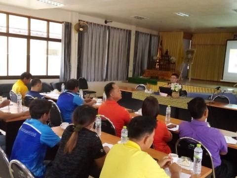 โครงการส่งเสริมคุณธรรมสร้างจิตสำนึกในการป้องกันการทุจริต 2567