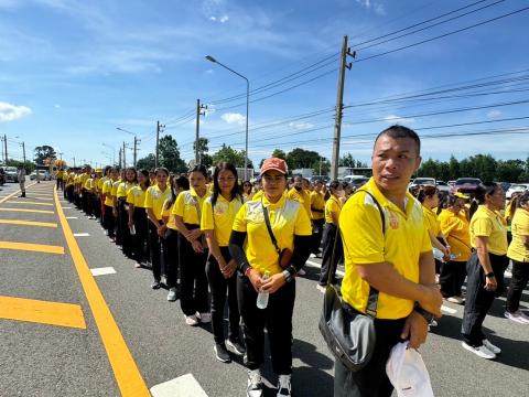 เดิน วิ่ง ปั่น เฉลิมพระเกียรติพระบาทสมเด็จพระเจ้าอยู่หัว ฯ