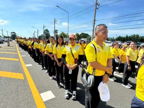 เดิน วิ่ง ปั่น เฉลิมพระเกียรติพระบาทสมเด็จพระเจ้าอยู่หัว ฯ