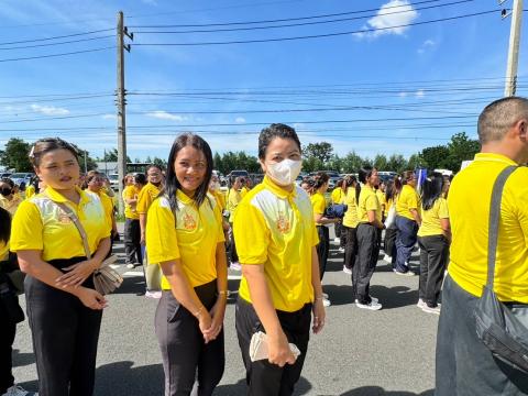เดิน วิ่ง ปั่น เฉลิมพระเกียรติพระบาทสมเด็จพระเจ้าอยู่หัว ฯ