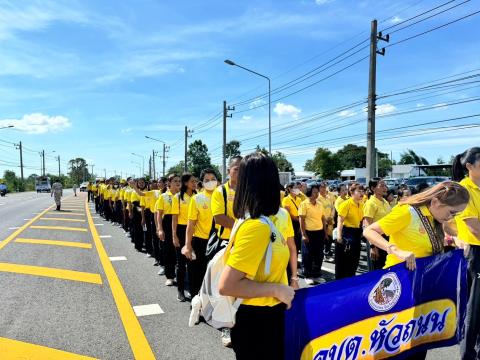 เดิน วิ่ง ปั่น เฉลิมพระเกียรติพระบาทสมเด็จพระเจ้าอยู่หัว ฯ