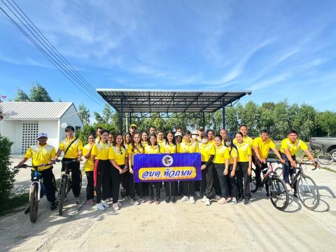เดิน วิ่ง ปั่น เฉลิมพระเกียรติพระบาทสมเด็จพระเจ้าอยู่หัว ฯ