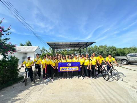 เดิน วิ่ง ปั่น เฉลิมพระเกียรติพระบาทสมเด็จพระเจ้าอยู่หัว ฯ