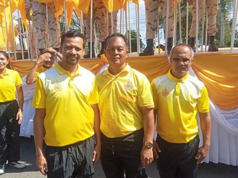 เดิน วิ่ง ปั่น เฉลิมพระเกียรติพระบาทสมเด็จพระเจ้าอยู่หัว ฯ
