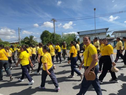 เดิน วิ่ง ปั่น เฉลิมพระเกียรติพระบาทสมเด็จพระเจ้าอยู่หัว ฯ