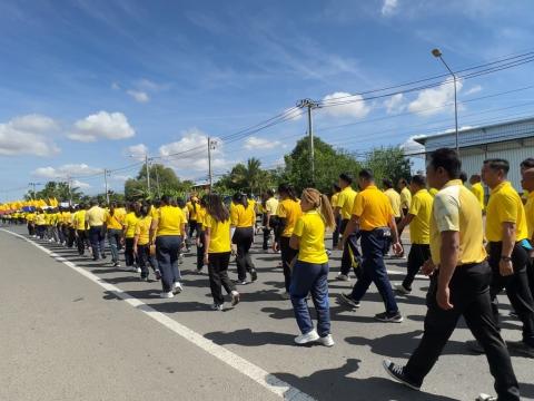 เดิน วิ่ง ปั่น เฉลิมพระเกียรติพระบาทสมเด็จพระเจ้าอยู่หัว ฯ