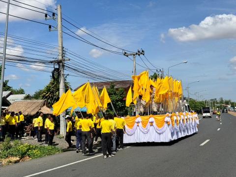 เดิน วิ่ง ปั่น เฉลิมพระเกียรติพระบาทสมเด็จพระเจ้าอยู่หัว ฯ