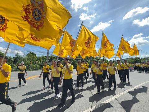 เดิน วิ่ง ปั่น เฉลิมพระเกียรติพระบาทสมเด็จพระเจ้าอยู่หัว ฯ