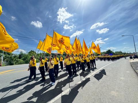 เดิน วิ่ง ปั่น เฉลิมพระเกียรติพระบาทสมเด็จพระเจ้าอยู่หัว ฯ