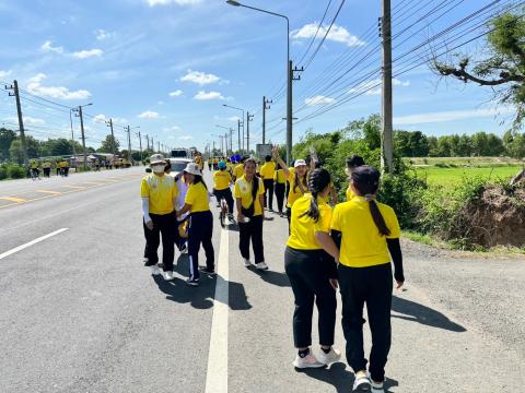 เดิน วิ่ง ปั่น เฉลิมพระเกียรติพระบาทสมเด็จพระเจ้าอยู่หัว ฯ