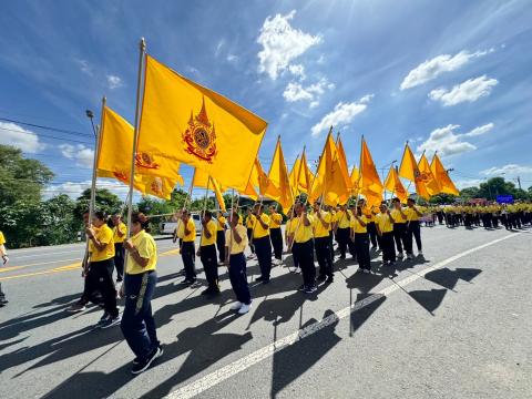 เดิน วิ่ง ปั่น เฉลิมพระเกียรติพระบาทสมเด็จพระเจ้าอยู่หัว ฯ