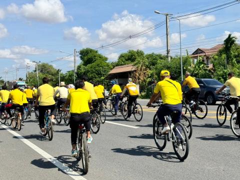 เดิน วิ่ง ปั่น เฉลิมพระเกียรติพระบาทสมเด็จพระเจ้าอยู่หัว ฯ