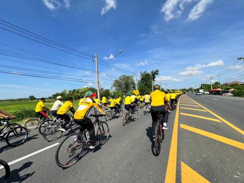 เดิน วิ่ง ปั่น เฉลิมพระเกียรติพระบาทสมเด็จพระเจ้าอยู่หัว ฯ