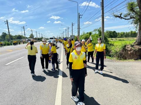 เดิน วิ่ง ปั่น เฉลิมพระเกียรติพระบาทสมเด็จพระเจ้าอยู่หัว ฯ
