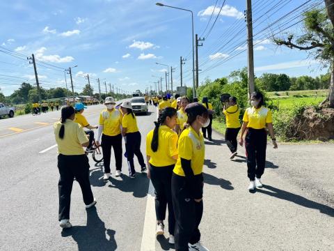เดิน วิ่ง ปั่น เฉลิมพระเกียรติพระบาทสมเด็จพระเจ้าอยู่หัว ฯ
