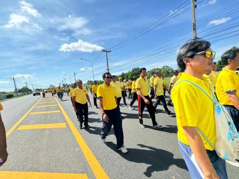 เดิน วิ่ง ปั่น เฉลิมพระเกียรติพระบาทสมเด็จพระเจ้าอยู่หัว ฯ