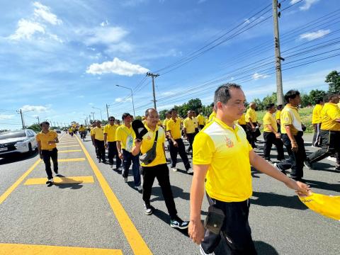 เดิน วิ่ง ปั่น เฉลิมพระเกียรติพระบาทสมเด็จพระเจ้าอยู่หัว ฯ