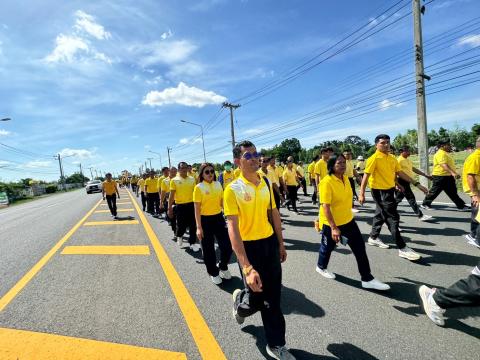 เดิน วิ่ง ปั่น เฉลิมพระเกียรติพระบาทสมเด็จพระเจ้าอยู่หัว ฯ