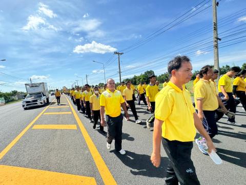 เดิน วิ่ง ปั่น เฉลิมพระเกียรติพระบาทสมเด็จพระเจ้าอยู่หัว ฯ