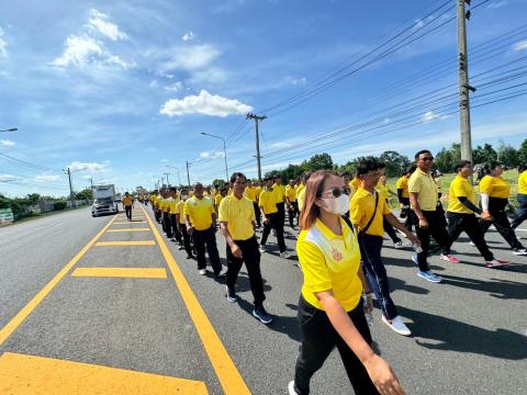 เดิน วิ่ง ปั่น เฉลิมพระเกียรติพระบาทสมเด็จพระเจ้าอยู่หัว ฯ