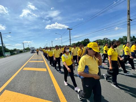 เดิน วิ่ง ปั่น เฉลิมพระเกียรติพระบาทสมเด็จพระเจ้าอยู่หัว ฯ