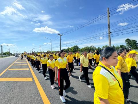 เดิน วิ่ง ปั่น เฉลิมพระเกียรติพระบาทสมเด็จพระเจ้าอยู่หัว ฯ