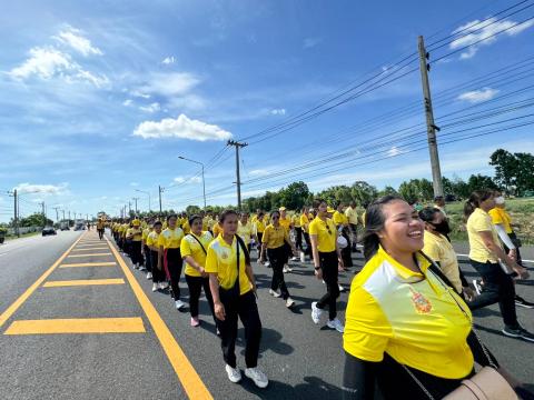 เดิน วิ่ง ปั่น เฉลิมพระเกียรติพระบาทสมเด็จพระเจ้าอยู่หัว ฯ