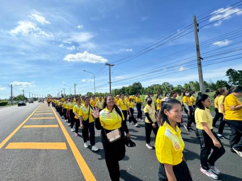 เดิน วิ่ง ปั่น เฉลิมพระเกียรติพระบาทสมเด็จพระเจ้าอยู่หัว ฯ